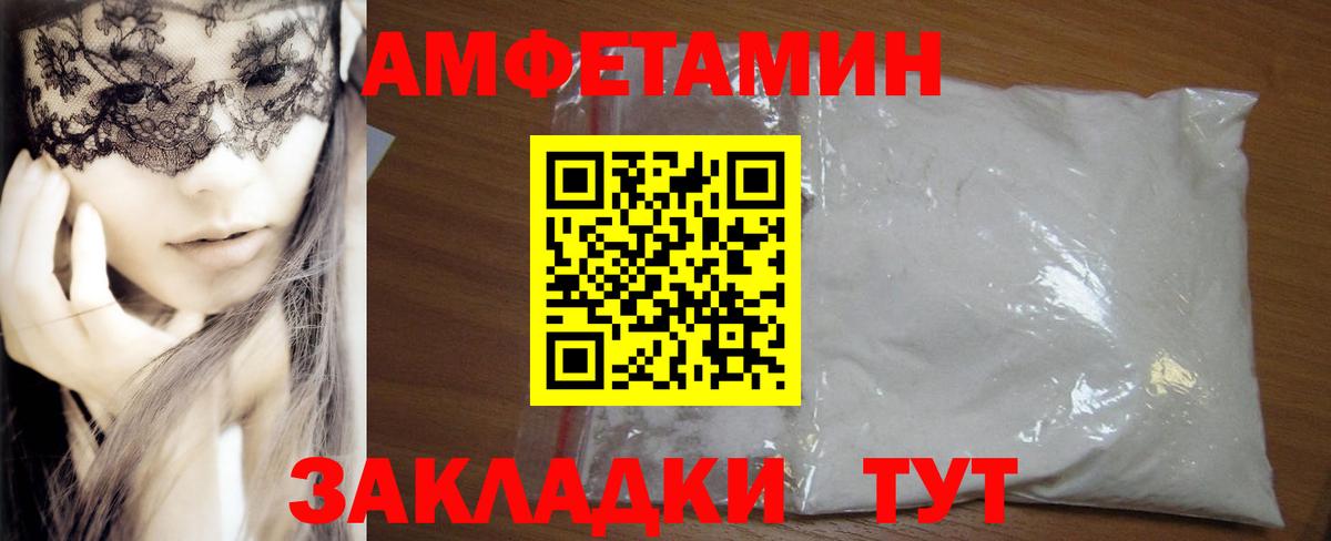 АМФ Premium Великий Устюг