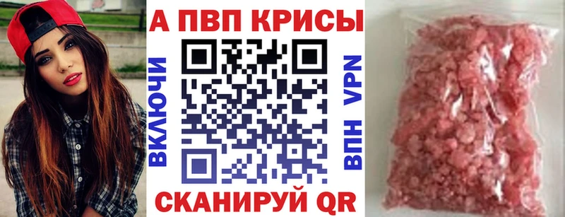 кракен вход  Великий Устюг  Alfa_PVP кристаллы 