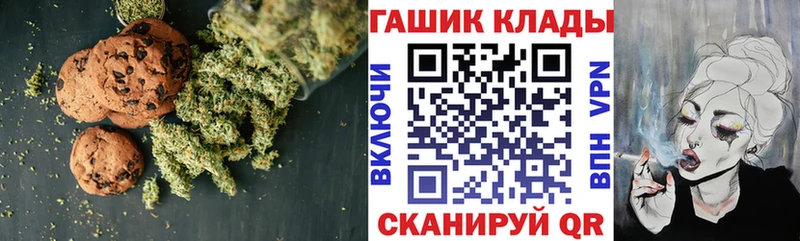 Canna-Cookies марихуана Великий Устюг