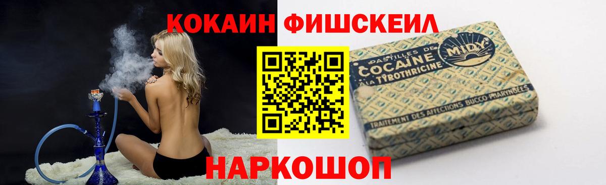 Кетамин Великий Устюг