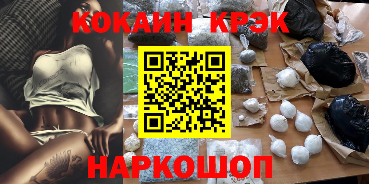 КОКАИН FishScale Великий Устюг