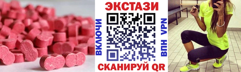 Экстази 280 MDMA  дарк нет наркотические препараты  Великий Устюг 