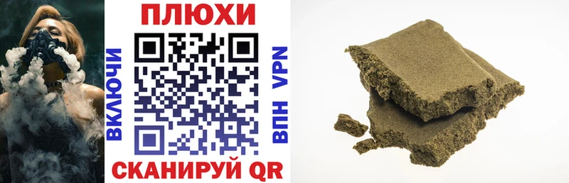 Гашиш AMNESIA HAZE  Великий Устюг 