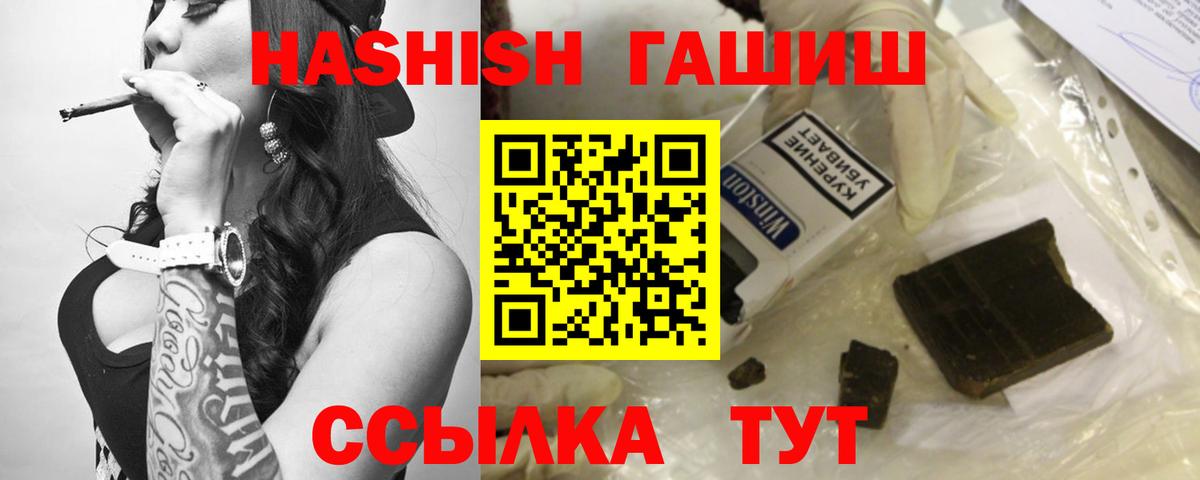 ГАШ ice o lator Великий Устюг