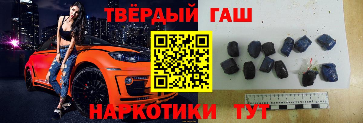 Гашиш гашик  Вход с VPN  Гашиш  Великий Устюг  ГАШИШ хэш 