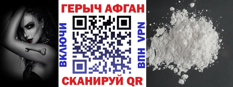 blacksprut маркетплейс Великий Устюг ГЕРОИН белый