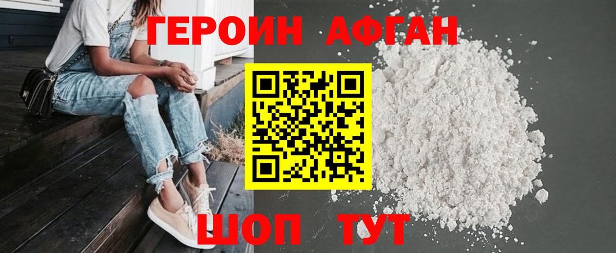 Кокаин  ГАШ  Героин  Великий Устюг  Меф МЯУ МЯУ  Меф кристаллы  Вход с VPN  Альфа ПВП СОЛЬ кристаллы  Каннабис 