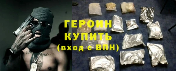 кокаин премиум Богданович