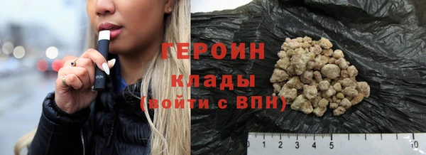 прущий лед Бугульма