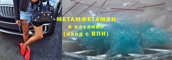 кокаин премиум Богданович
