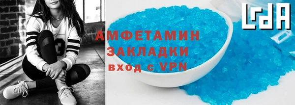 герыч Богородицк