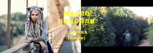 прущая мука Богородск