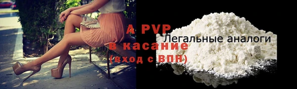 прущий лед Бугульма