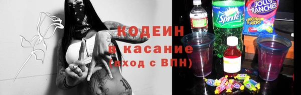 ПСИЛОЦИБИНОВЫЕ ГРИБЫ Бронницы