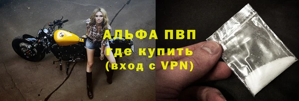 кокаин премиум Богданович