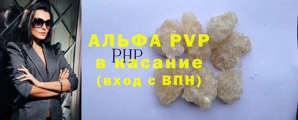 герыч Богородицк