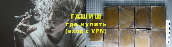 прущая мука Богородск