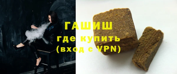 герыч Богородицк