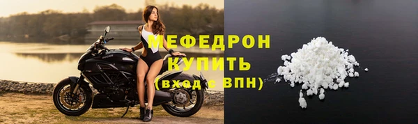 прущий лед Бугульма
