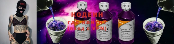ПСИЛОЦИБИНОВЫЕ ГРИБЫ Бронницы
