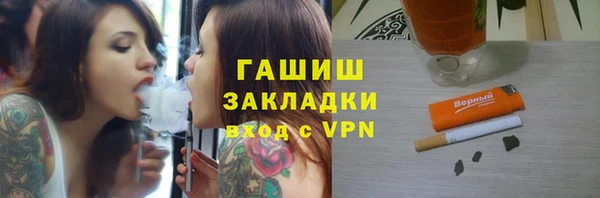 ПСИЛОЦИБИНОВЫЕ ГРИБЫ Бронницы