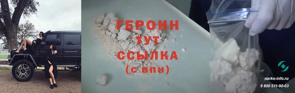 прущая мука Бородино