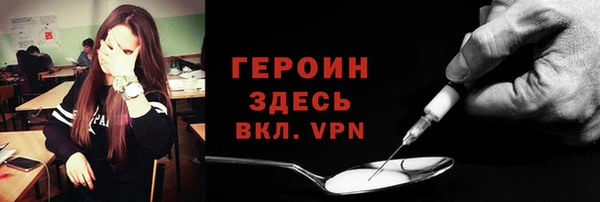 прущая мука Богородск