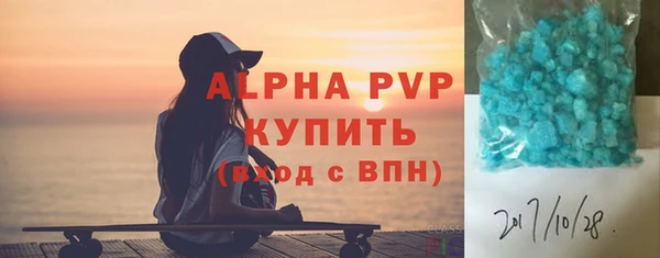 герыч Богородицк