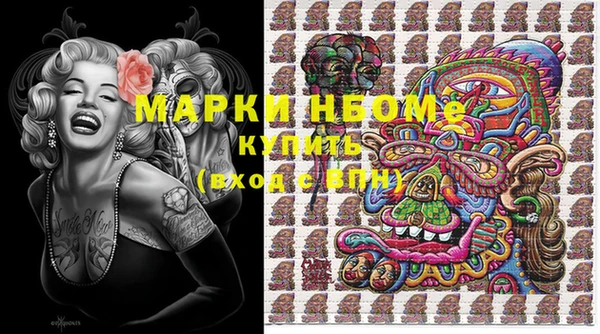 ПСИЛОЦИБИНОВЫЕ ГРИБЫ Бронницы