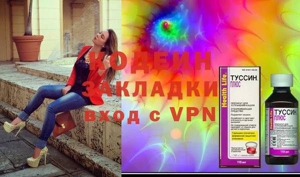 ПСИЛОЦИБИНОВЫЕ ГРИБЫ Бронницы