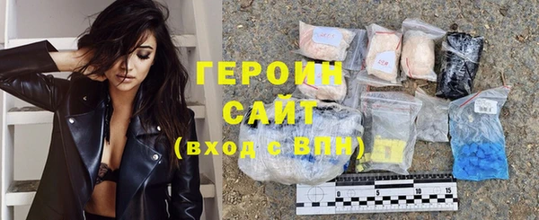 герыч Богородицк