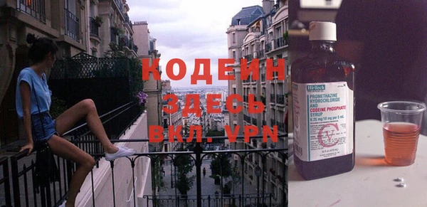 ПСИЛОЦИБИНОВЫЕ ГРИБЫ Бронницы