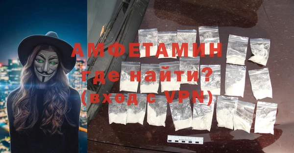 прущая мука Богородск