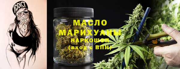 кокаин премиум Богданович