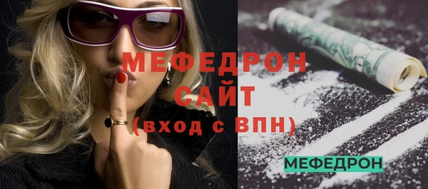 прущий лед Бугульма