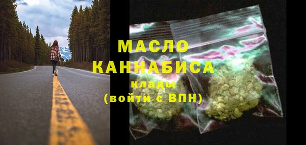 кокаин премиум Богданович