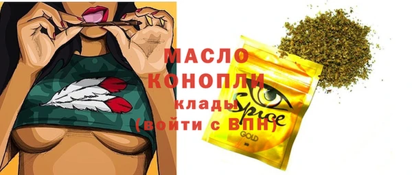 прущий лед Бугульма