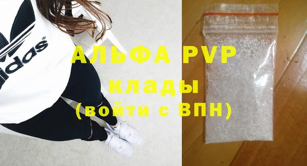 кокаин премиум Богданович