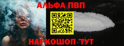винт Аргун