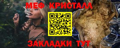 винт Аргун