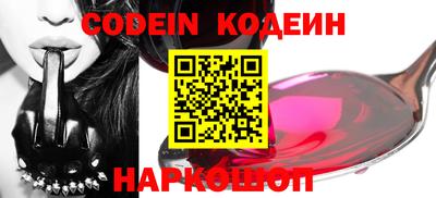 кокаин колумбия Апшеронск
