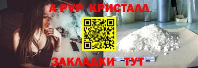 винт Аргун