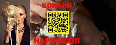 кокаин колумбия Апшеронск