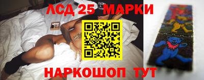 каннабис Апрелевка