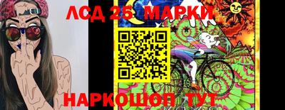 кокаин колумбия Апшеронск