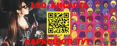кокаин колумбия Апшеронск