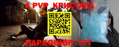 кокаин колумбия Апшеронск