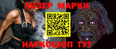 кокаин колумбия Апшеронск