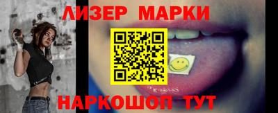 кокаин колумбия Апшеронск