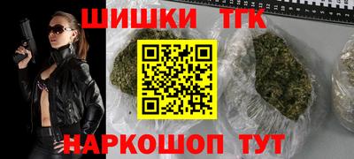 каннабис Апрелевка